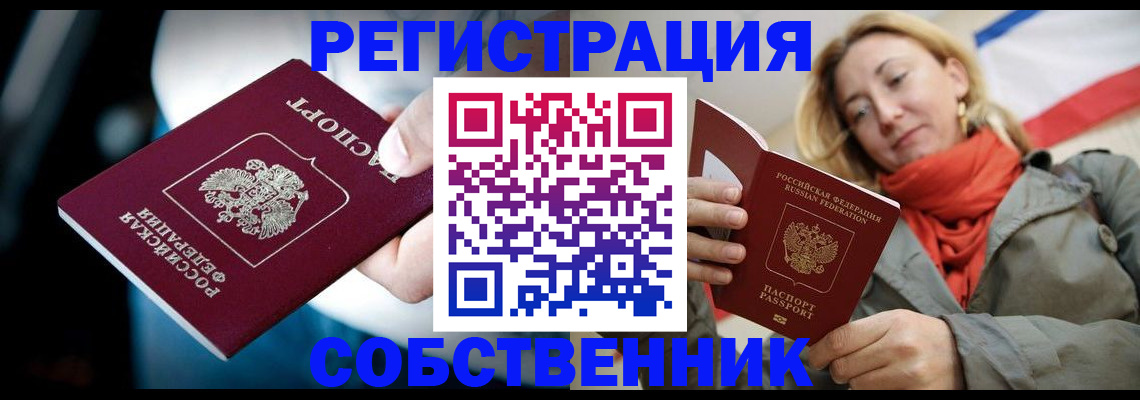 регистрация для дет. сада в Давлеканово