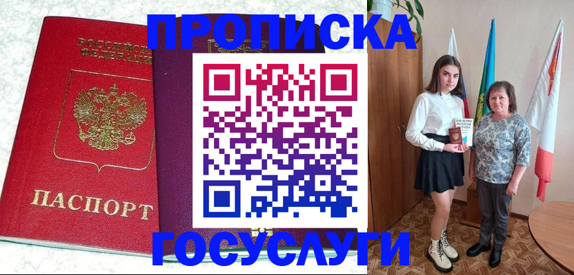 найти адрес прописки в Давлеканово
